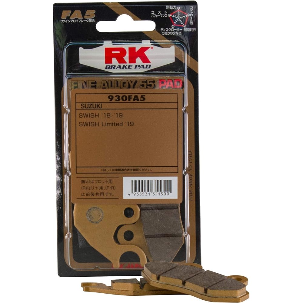 RK EXCEL RK (RK) Brake Pad FINE ALLOY55-Fine Alloy 55-For Street Swish Front 930FA5