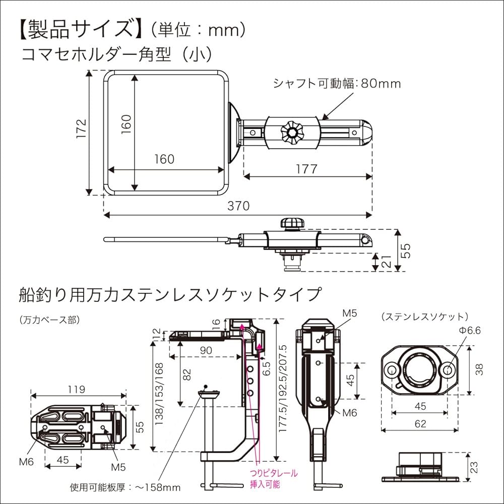 BMO JAPAN Komase Holder Boat Fishing Vise Set 2 Square Small