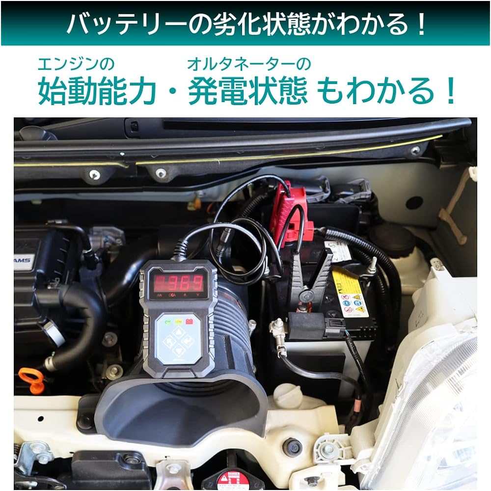 Meltech Daiji Kogyo Battery Diagnostic Machine (LED Digital Display) DC12V Diagnosis Contents: CCA value, CA value, MCA value Battery deterioration, power generation status & starting ability detection [ML-102]