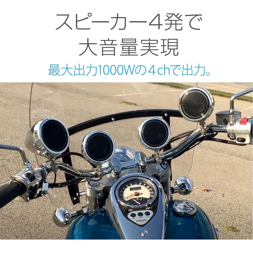 Motorcycle Explosive Audio 4 Inch Waterproof Plated Speaker 4ch Max 1000W Compact 4 Channel Amplifier iPhone iPod MP3 Android Smartphone Harley Majesty 125 PCS Address v125 v125g Forza Fusion Magzam Skywave PCX125 Moped Dio Jog Big Scooter