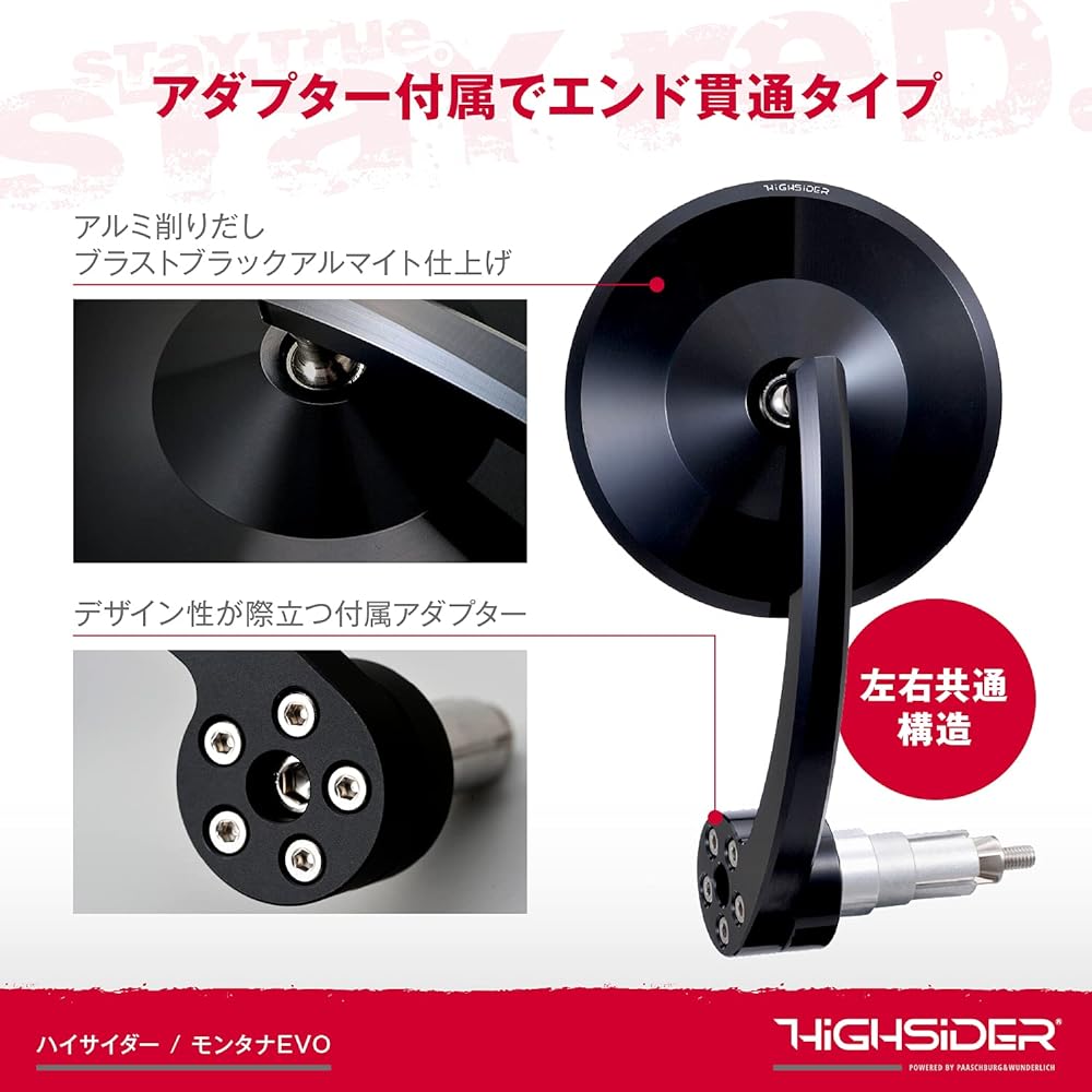 Daytona HIGHSIDER Motorcycle Bar End Mirror 1 on each side Adapter included Compatible with handlebar inner diameter 12-22mm Compatible with new safety standards ECE standard clear Montana EVO Black 15163