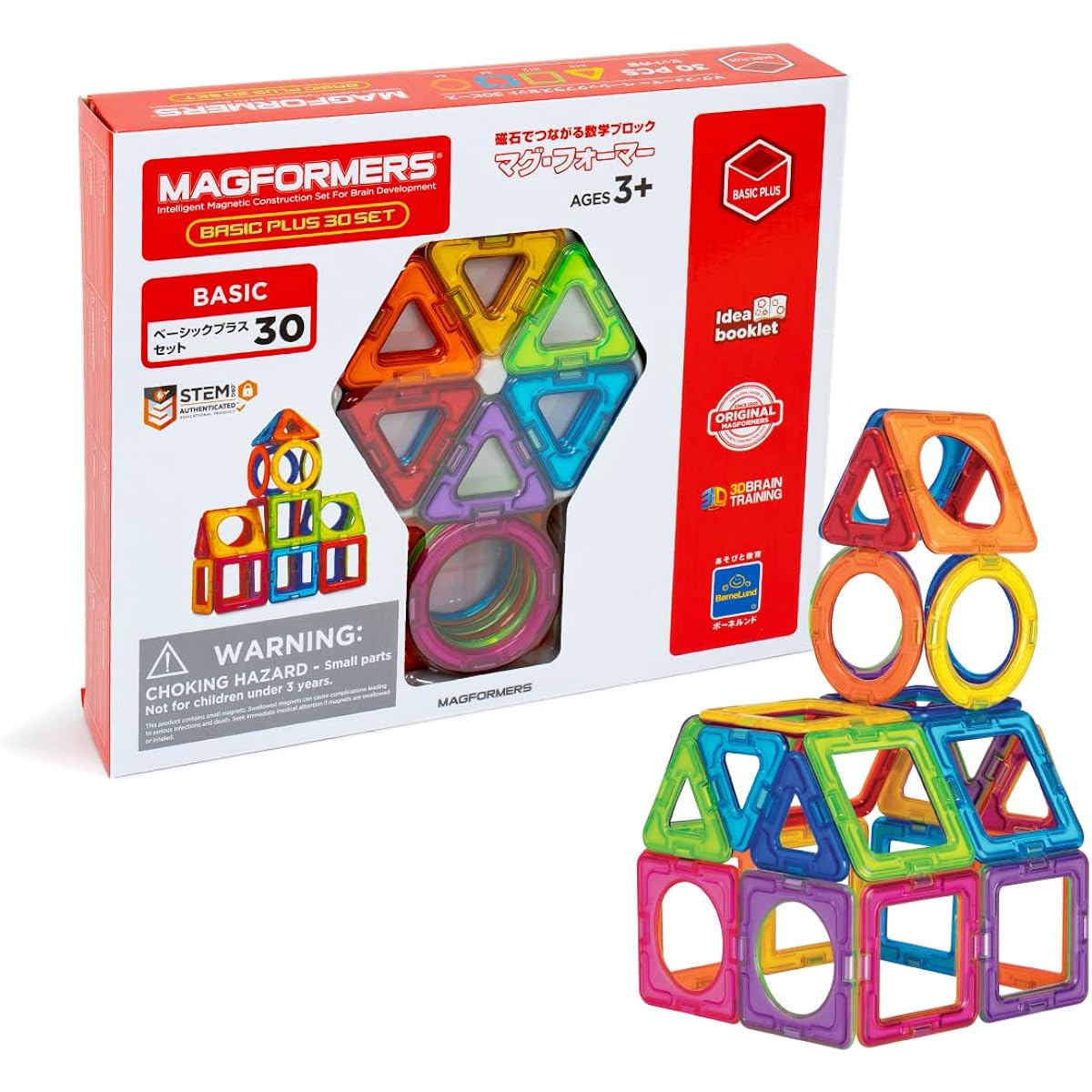 Bornelund Magformers Basic Plus Set [30 pieces] for ages 3 and up MF715015