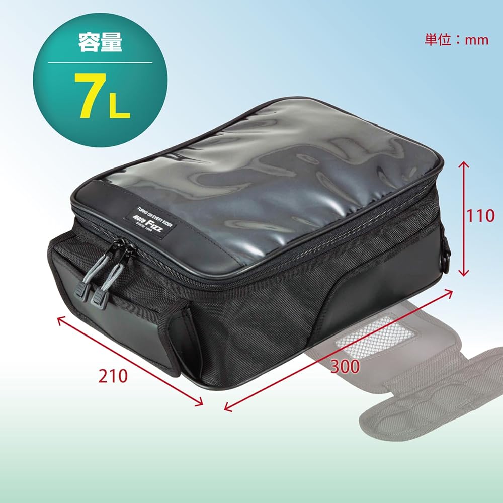 TANAX Tank Bag Light MOTOFIZZ Black MFK-027 (Capacity 7ℓ)