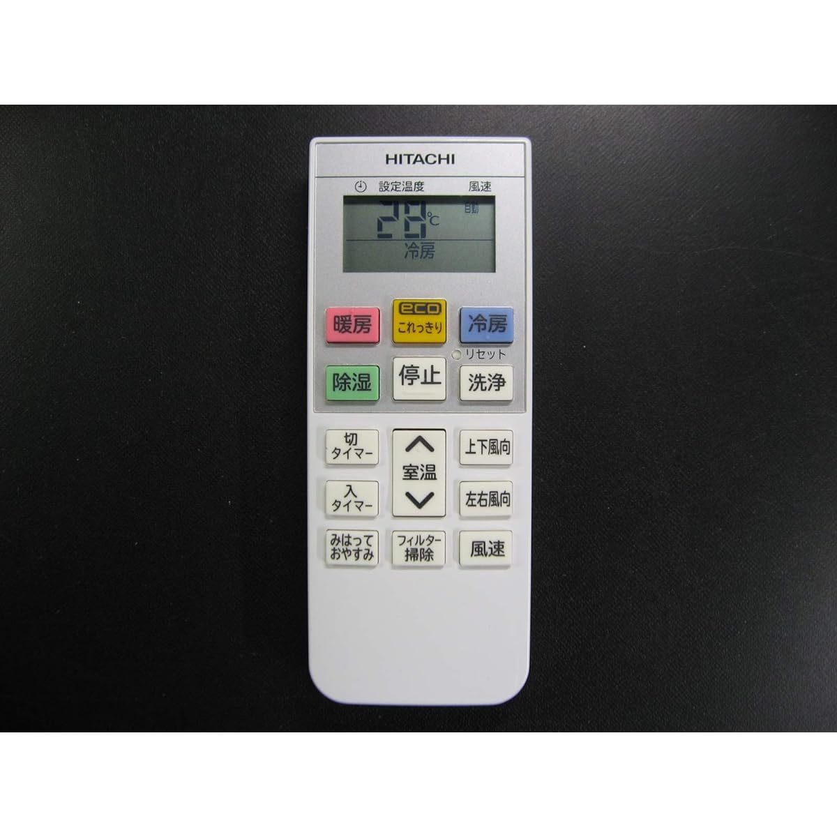 Hitachi air conditioner remote control RAR-8Q3