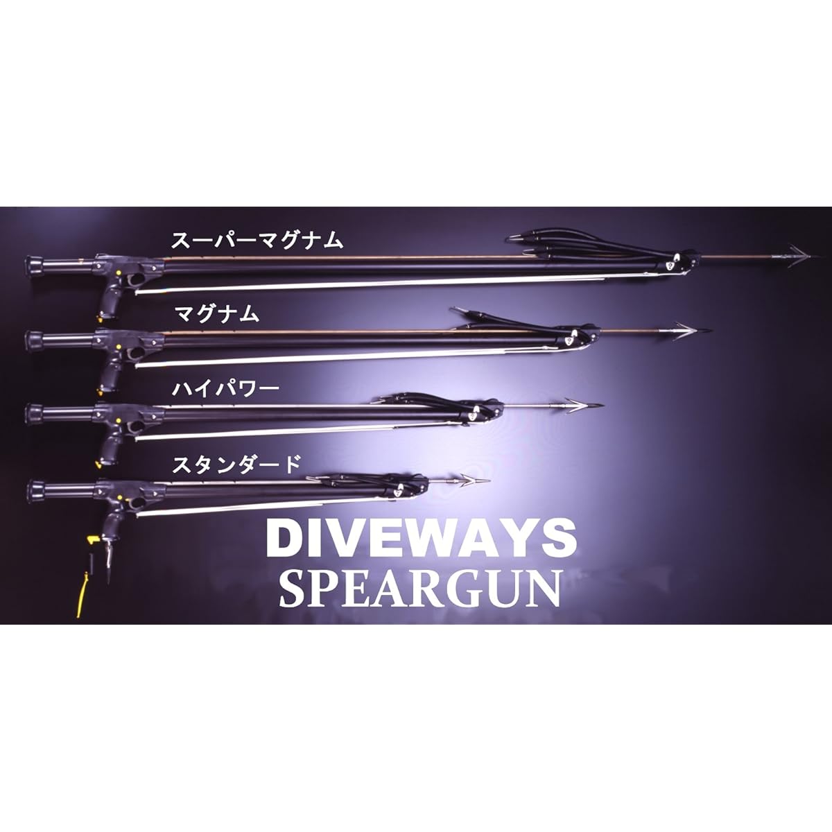 DIVEWAYS/Standard Underwater Gun/101cm