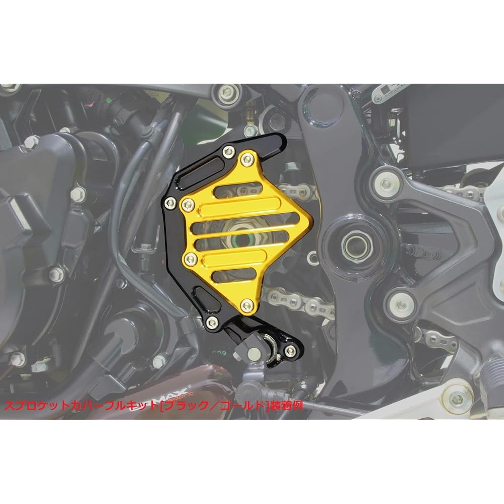 POSH Motorcycle Supplies Sprocket Cover Full Kit Z900RS/CAFE (18-23) Silver 132214-03