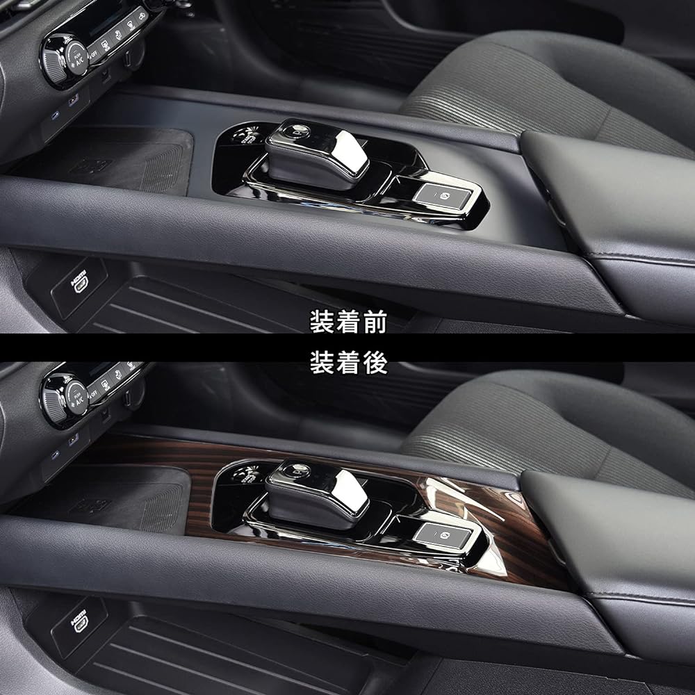SecondStage Nissan Note E13 e-POWER console panel ebony tone SHN0197BCW