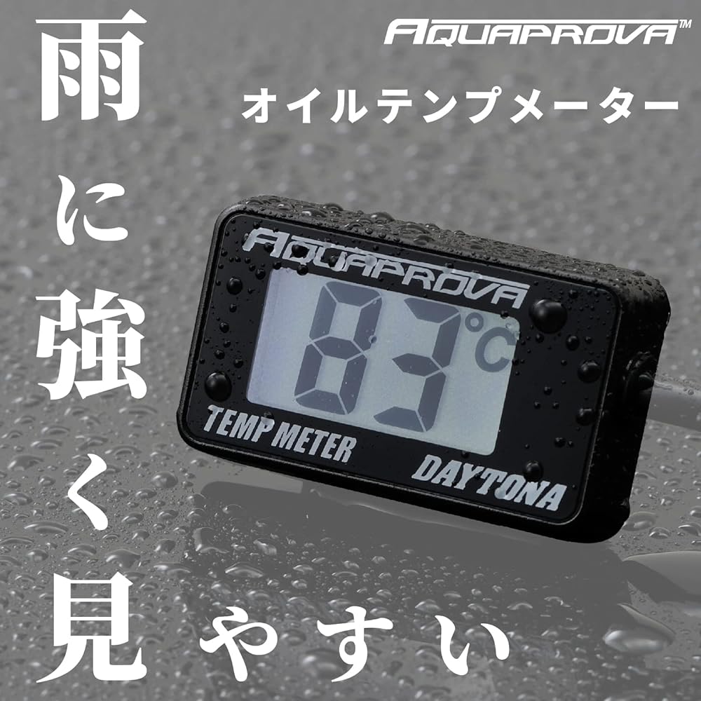 Daytona AQUAPROVA Motorcycle Oil Temperature/Water Temperature Gauge Digital Waterproof Backlight Compact Oil Temp Meter 96583