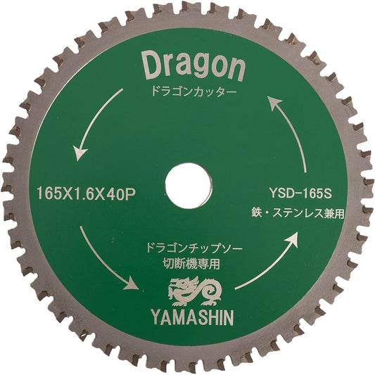 Yamashin Saw (Y'sGOD JAPAN) Power Metal (For both iron and stainless steel) 165x40P TT-YSD-165S