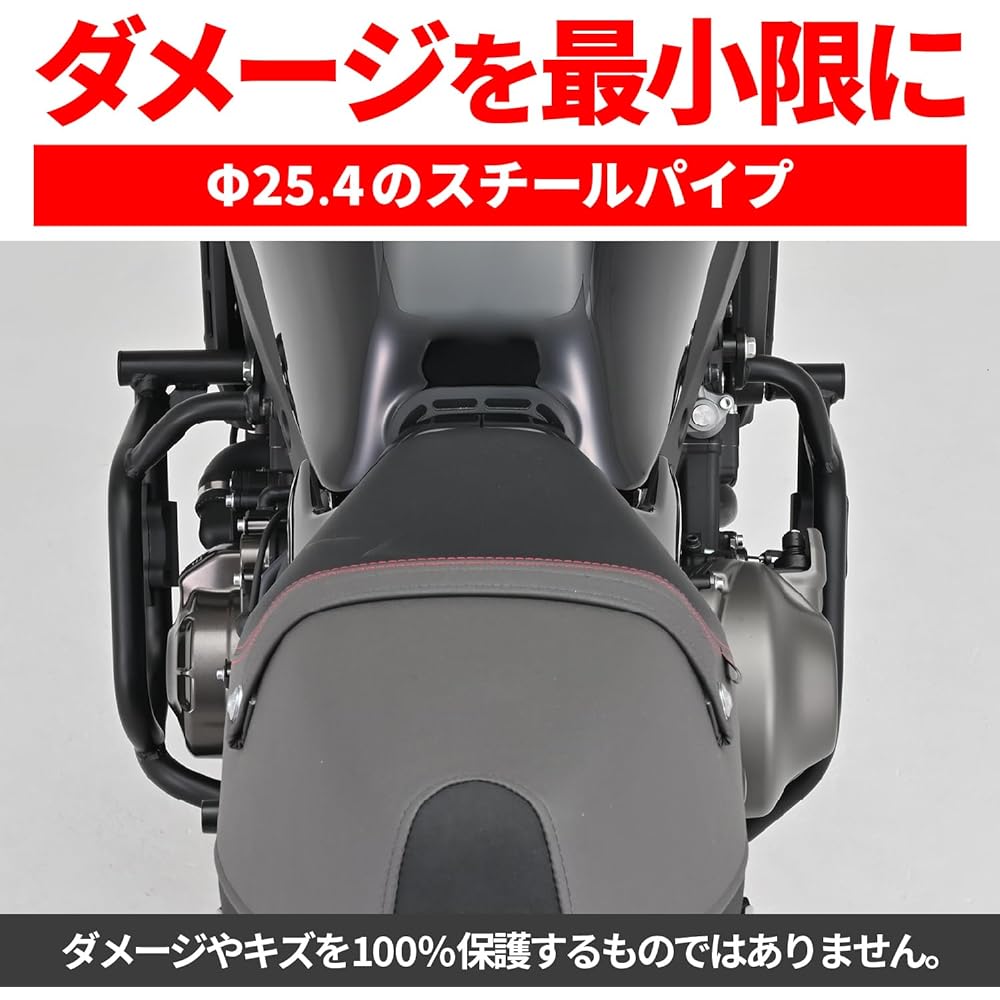 Daytona (Daytona) Motonager for motorcycle XSR900 (22) MT-09 (21-22) Exclusive φ25.4 Pipe engine guard slider included 35232