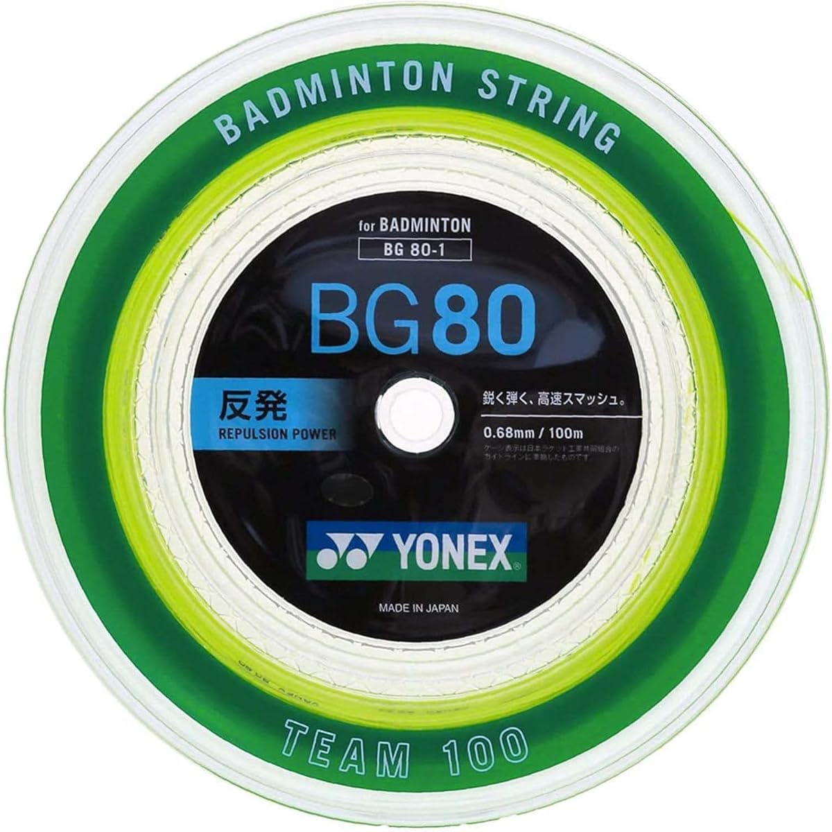 YONEX "MICRON80 [100m roll] BG80-1" badminton string