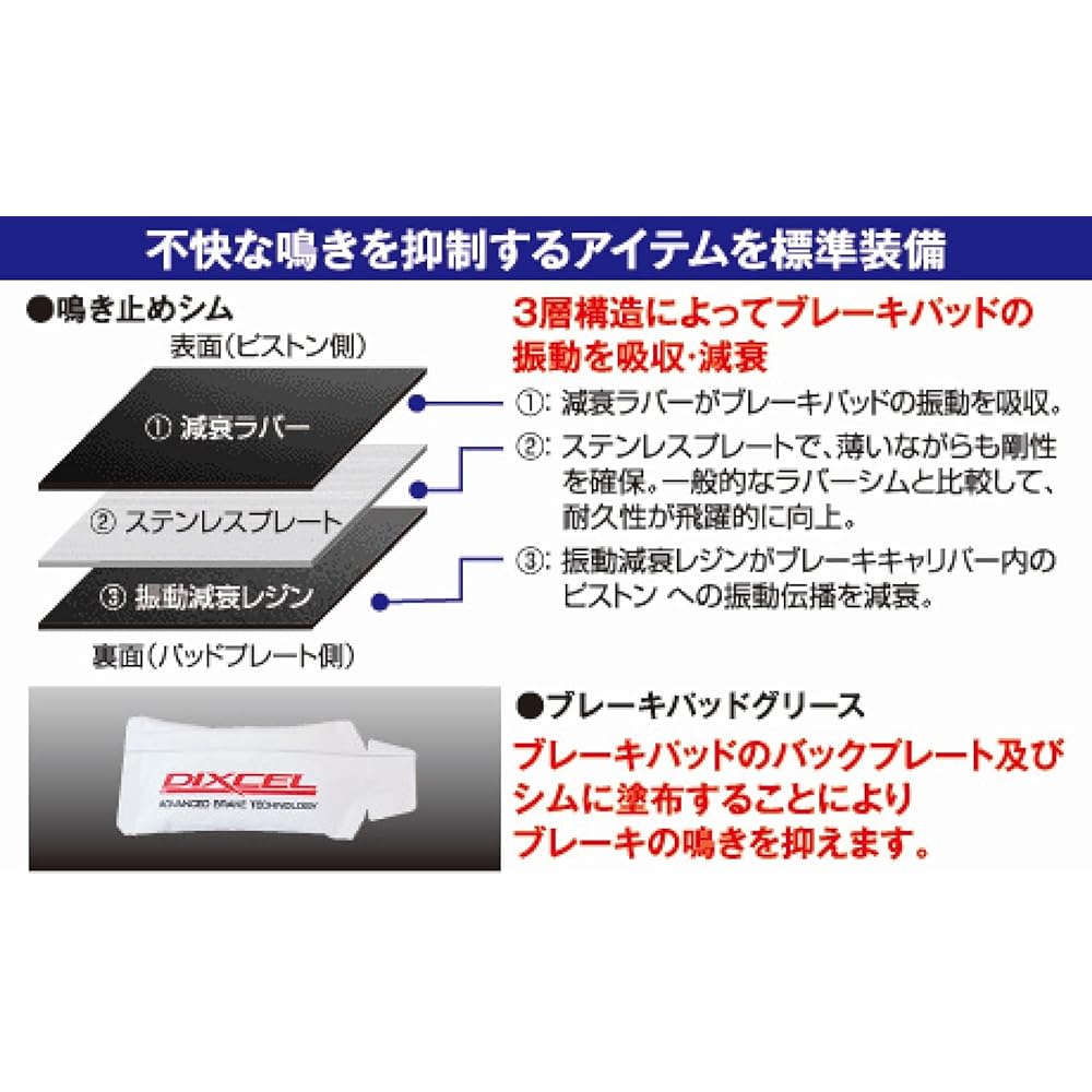 DIXCEL 《Front》 Brake pad KP type [Honda] JG1/2 N-ONE JF1 N-BOX KP-331446 ≪Left and right set≫