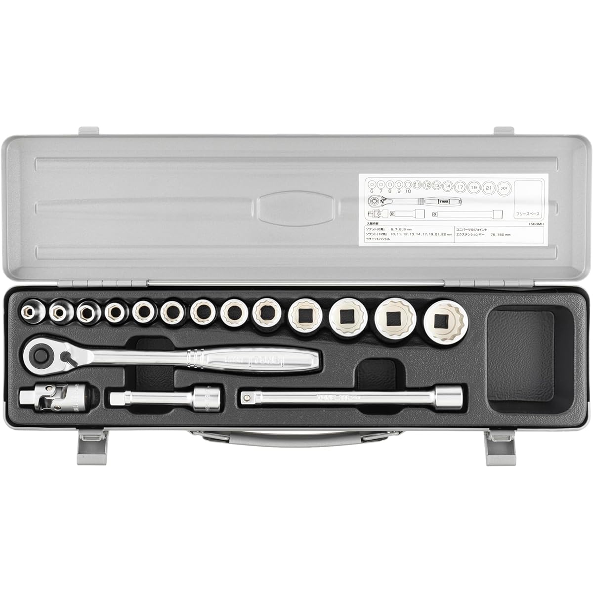 TONE Socket Wrench Set, Drive 9.5mm (3/8"), 1560MH, Contents: 17 Pieces, Silver