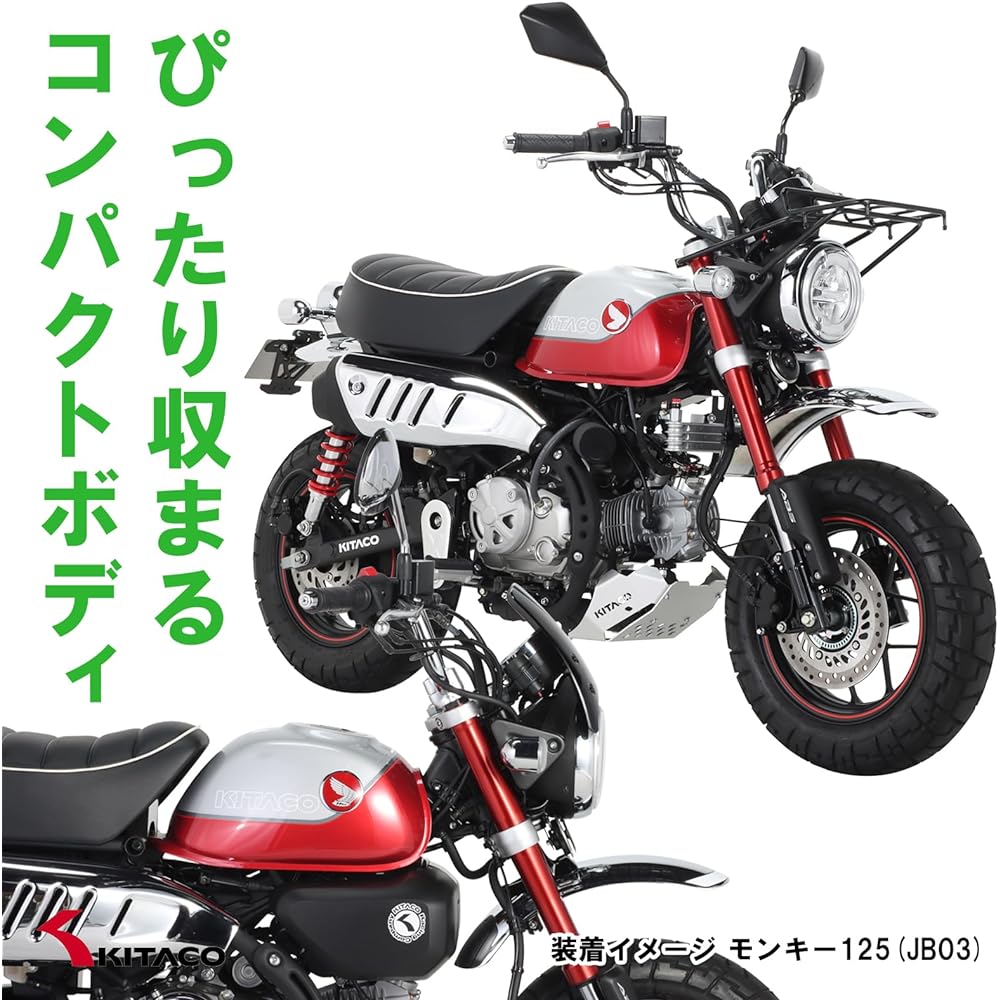 KITACO USB Power Kit K・TOUR 2 Port Monkey 125 (JB03) 80-757-13010