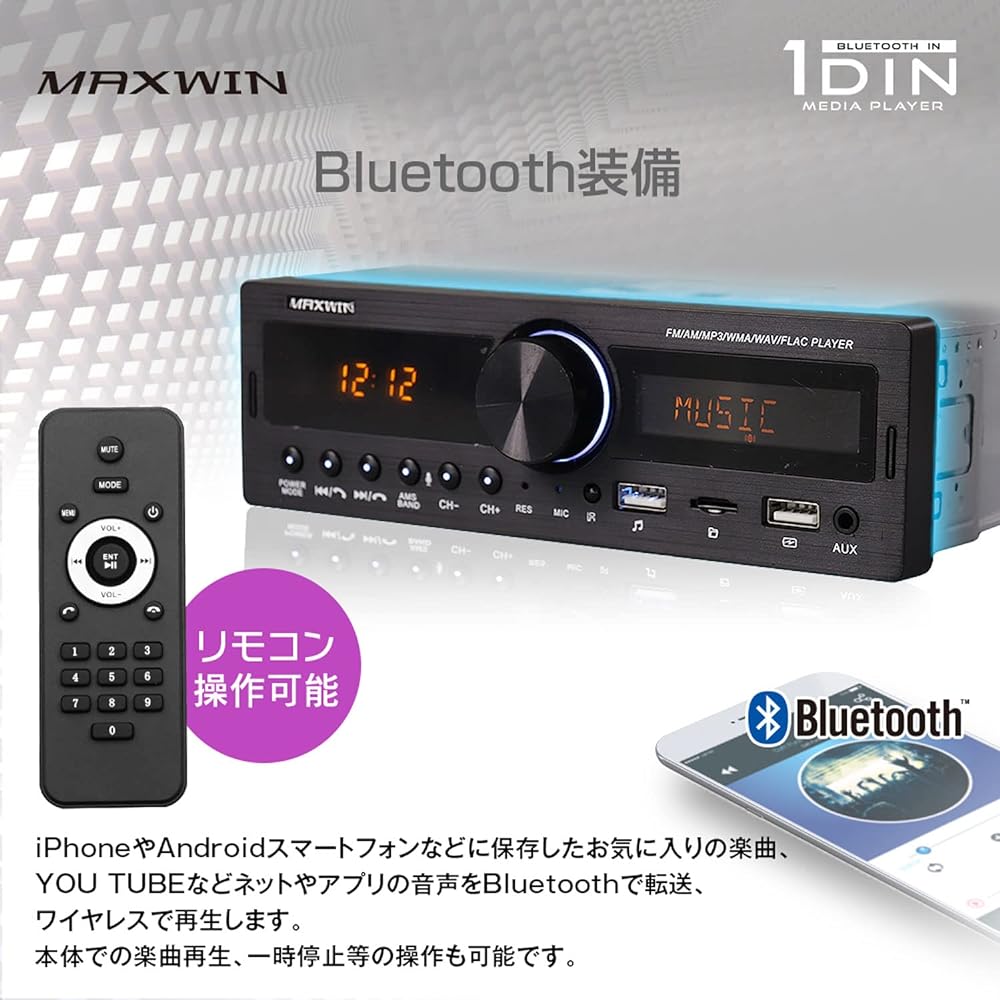 MAXWIN (Maxwin) Media Player Car Audio 1DIN Deck Player BLUETOOTH Bluetooth In -vehicle LED USB SD RCA Radio AM FM FM 12V 1DIN008