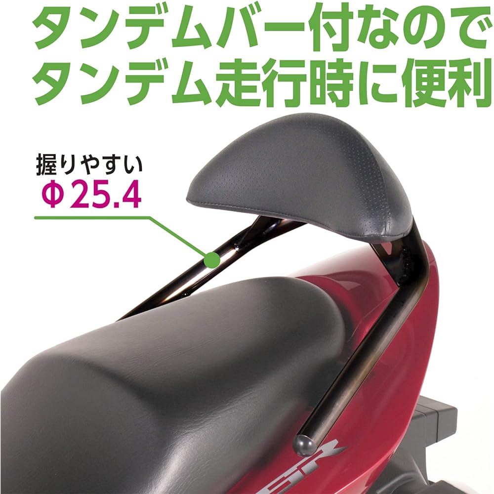 KITACO Tandem Backrest GSR250/GSR250S/GSR250F Backrest with Tandem Bar 150 Black 652-2800150