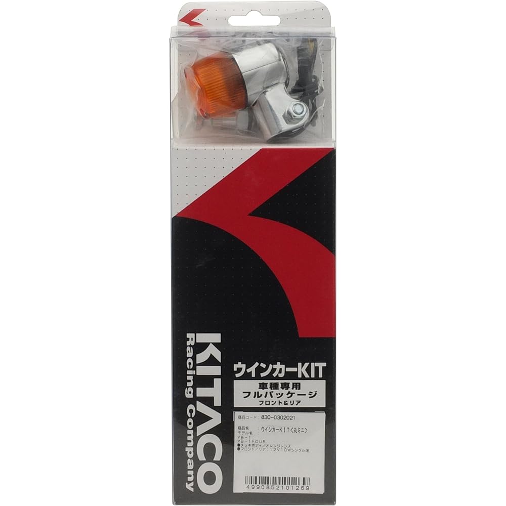 KITACO Turn Signal Kit (Round/Mini) YB-1/YB-1FOUR Chrome/Orange 830-0302021