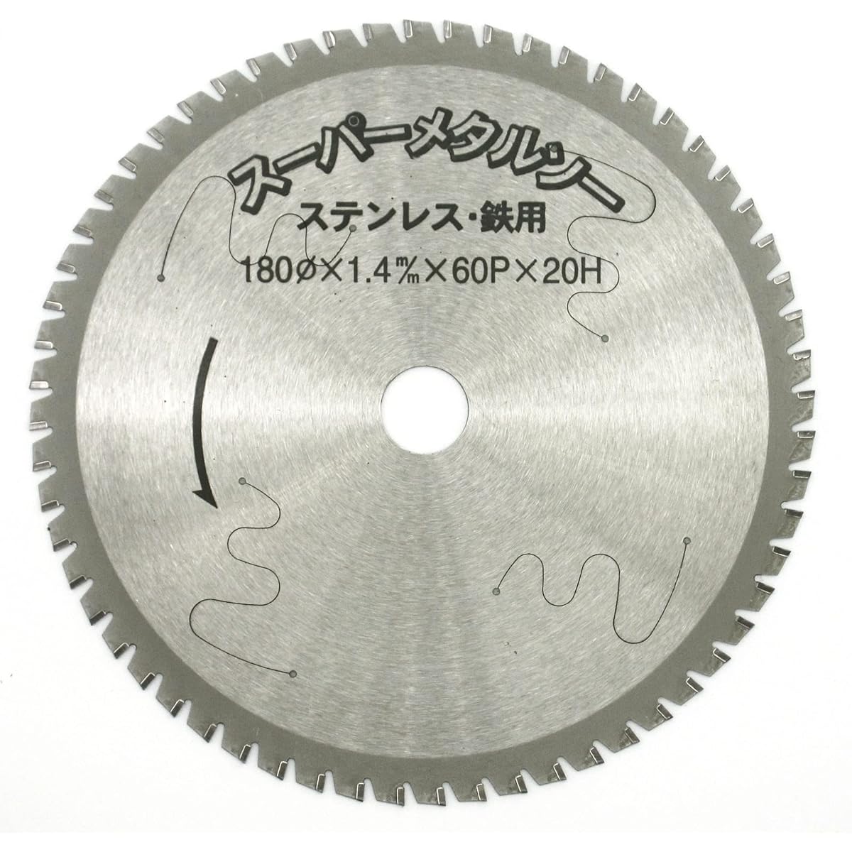 YSK Industry Super Metal Saw 180 x 1.4 x 60p x 20 Cermet Tip Saw for Stainless Steel/Iron MT-180 Silent Laser Included Low Speed Use