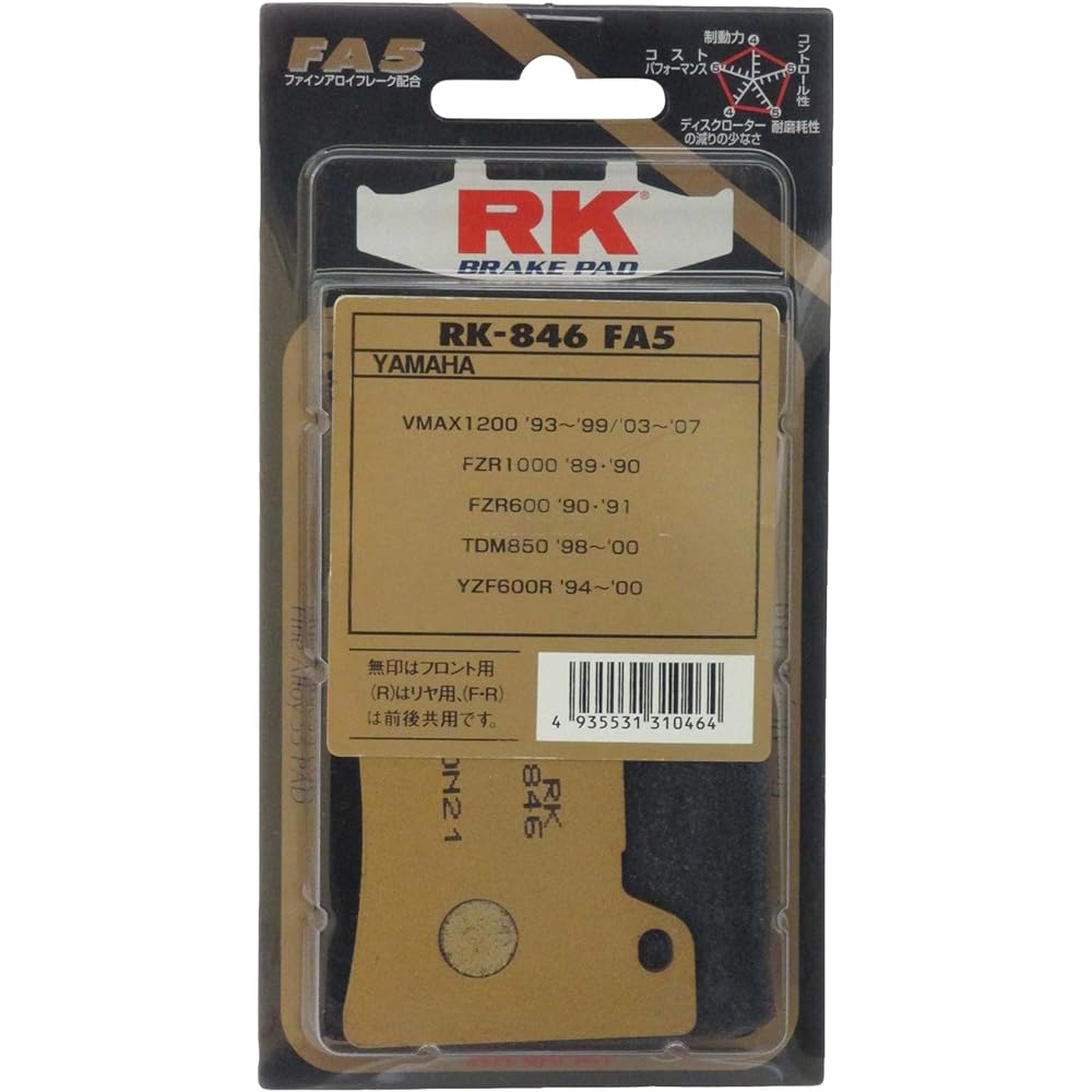 RK Brake Pad Mega Alloy YAMAHA:VMAX1200 '93~'99 (Front) etc. Motorcycle Motorcycle 2 Wheel 846MA-X