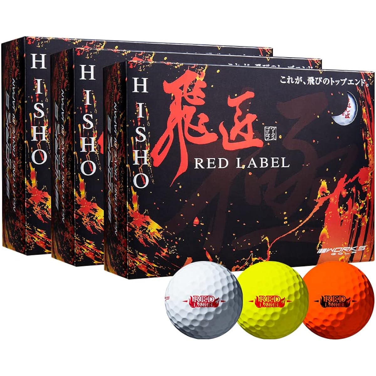 WORKS GOLF Golf Balls Hisho Red Label Kiwami 2023 Model 3 Dozen <High Repulsion Balls>
