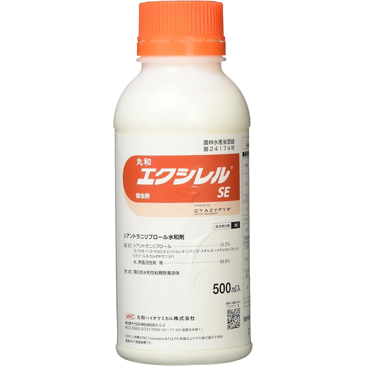 Maruwa Exirel SE 500ml
