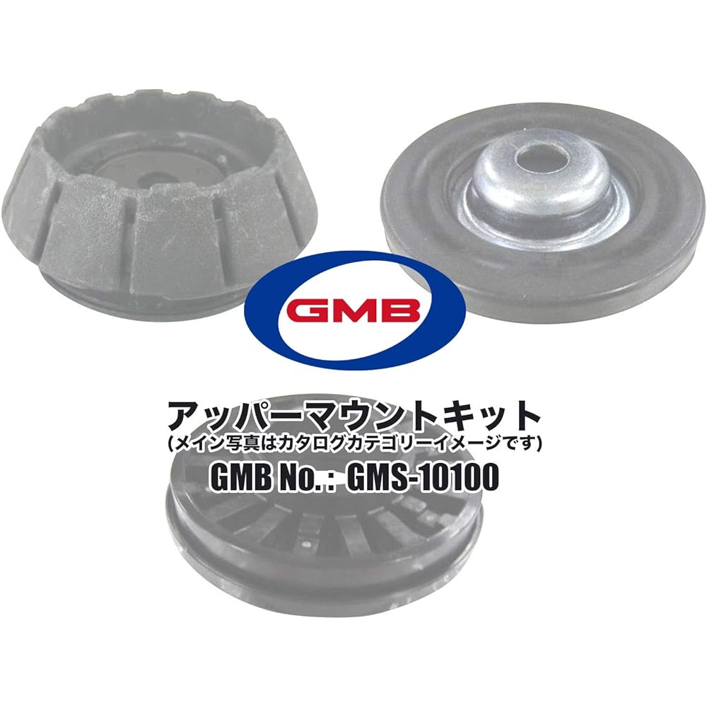 GMB Upper Mount Kit for Suzuki Wagon R GMS-10100