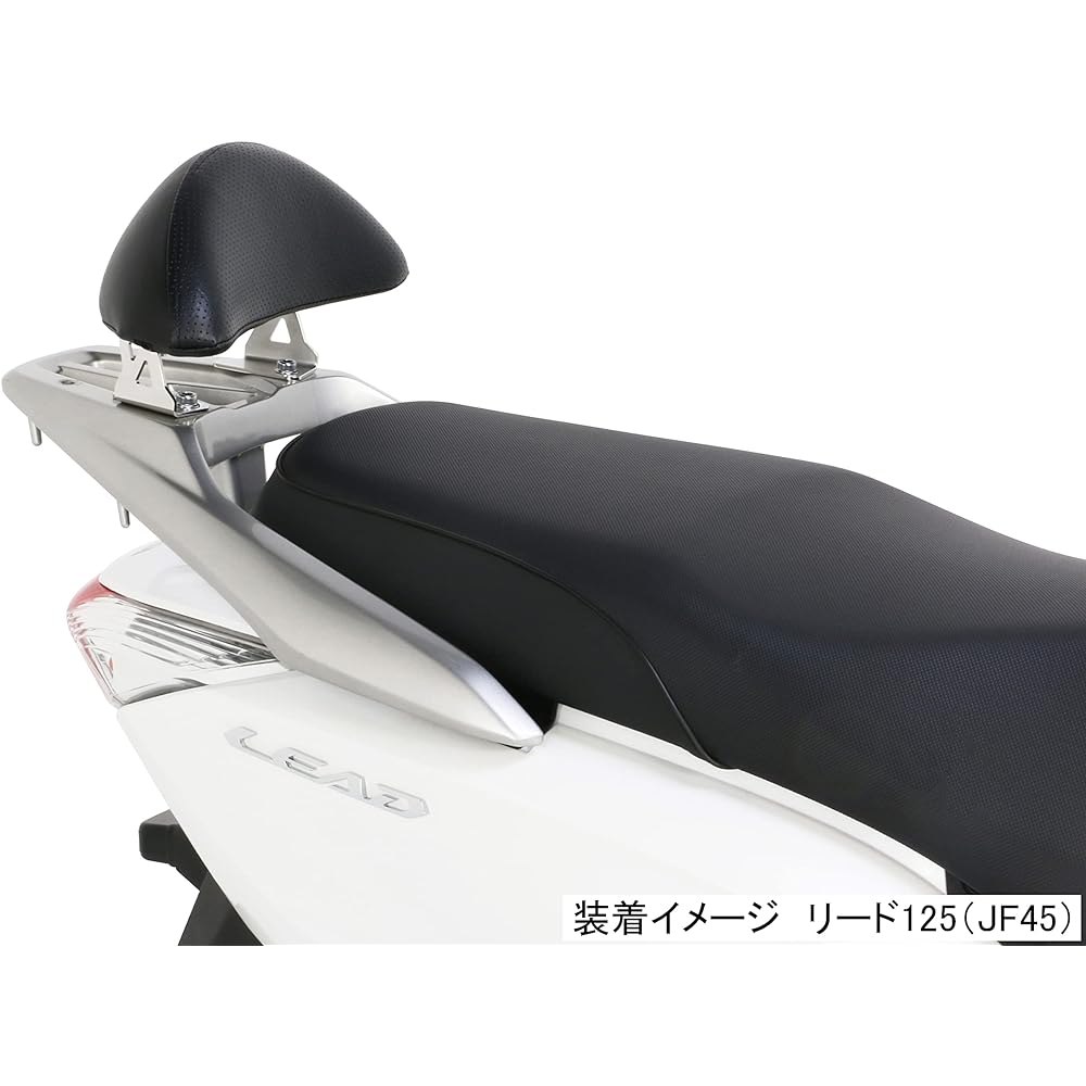 KITACO Tandem Backrest Dio 110/Lead 125/SH Mode Silver 652-1434000