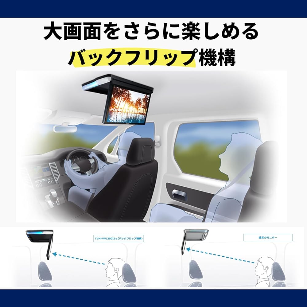 Pioneer Pioneer Flip Down Monitor TVM-FW1300-2-B 13.3 inch Black Full HD with room lamp Carrozzeria