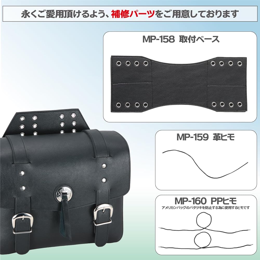 TANAX American Single Side Bag 3 MOTOFIZZ MFA-8S (10ℓ capacity)