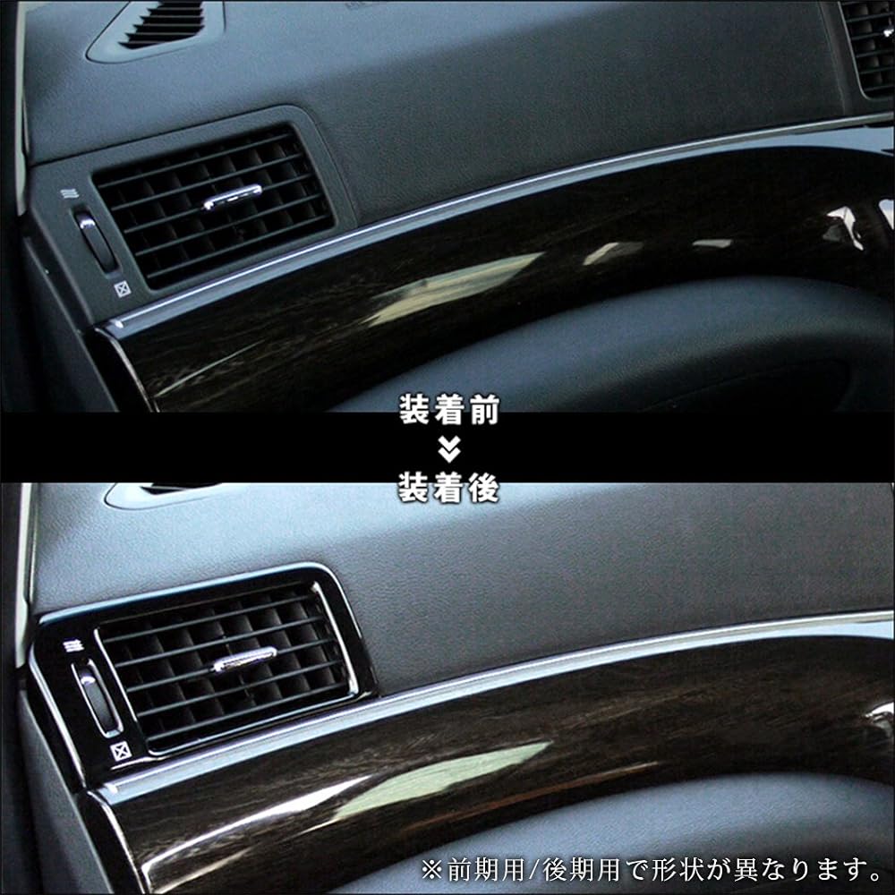 SecondStage Nissan Elgrand E52 Early Duct Panel Piano Black SHN0037BLK
