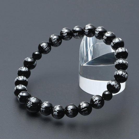Buddhist Altar Store Takita Shoten Specially Selected Bracelet Prayer Beads Heart Sutra Engraved Bracelet Black Onyx 8mm Beads ◆ Prayer Bead Bracelet, Prayer Bead Bracelet, Prayer Bead Bracelet, Prayer Beads Bracelet, Prayer Beads, Power Stone, Amulet [C