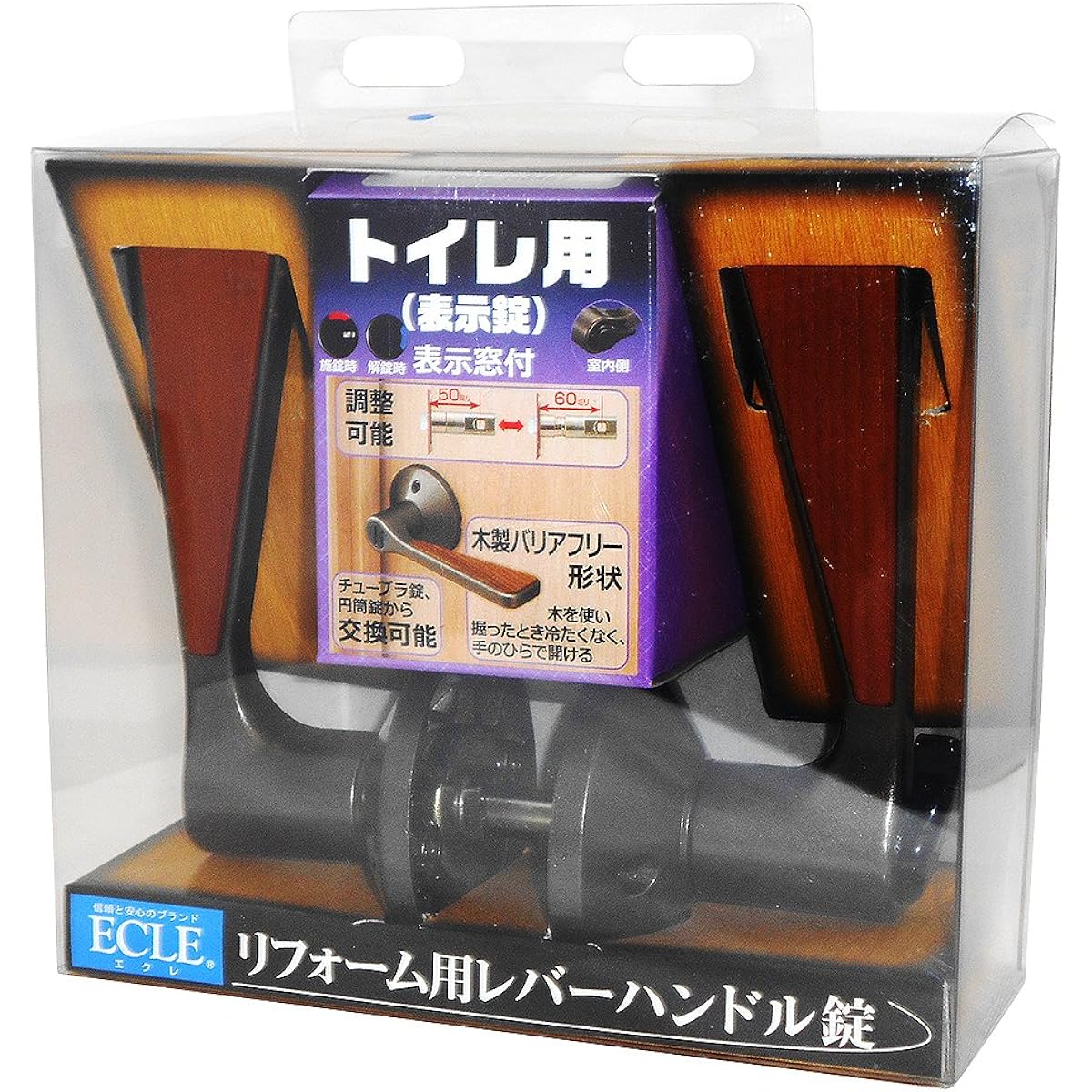 ECLE Lever Handle Lock for Renovation, Barrier-Free Shape, For Toilet (Display Lock), With Display Window, Amber Color, B/S50/60mm 7010042