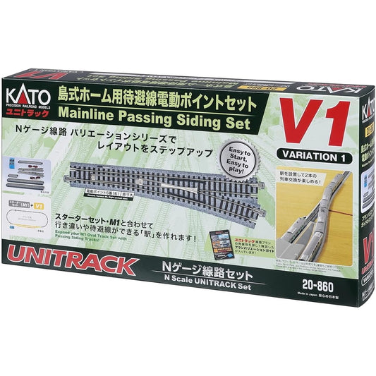 KATO N gauge siding track electric point set for island platform V1 20-860 Railway model supplies