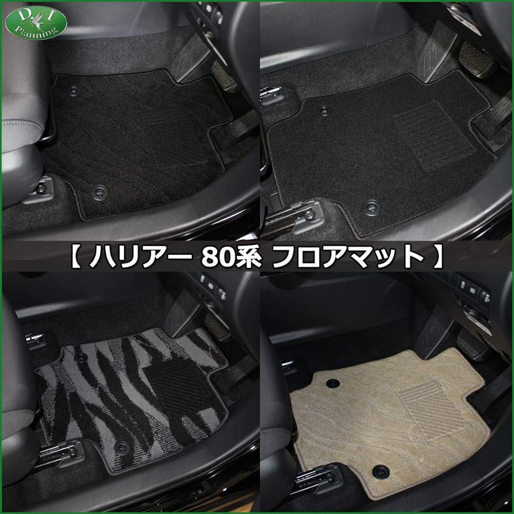 D.I Planning [Toyota Harrier MXUA80 MXUA85 AXUH80 AXUH85] Floor mat Woven pattern black External product