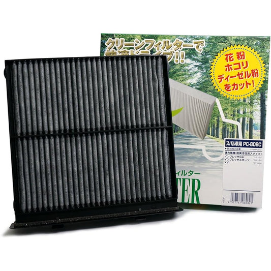 PMC (Pacific Industries) Air Conditioner Filter Clean Filter Deodorizing Type with Activated Carbon PC-808C