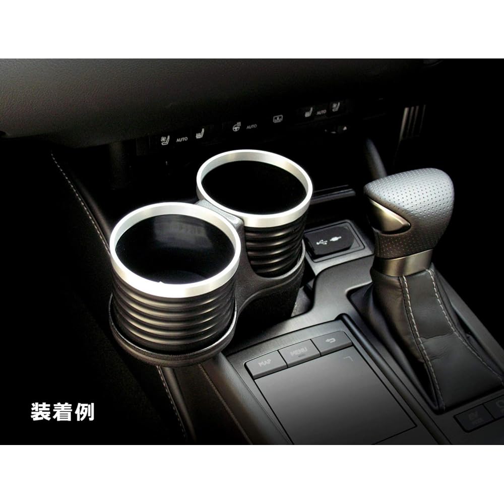 ALCABO Multi-Pocket Series "Ring Cup Holder" Product Number: AL-T108BS ■BMW/FIAT/LEXUS/Mercedes-Benz/PORSCHE/TOYOTA