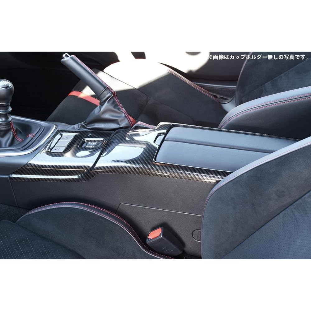 SecondStage Toyota GR86 console panel with cup holder only (AT car) digital carbon style T609DCB