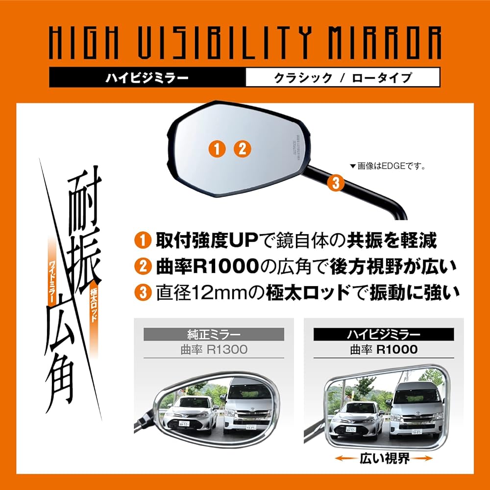 Daytona High Visibility Mirror, Motorcycle Mirror, 1 on each side, Common to both left and right sides, 10mm positive thread, Compliant with new safety standards, Classic/Low Black 98918