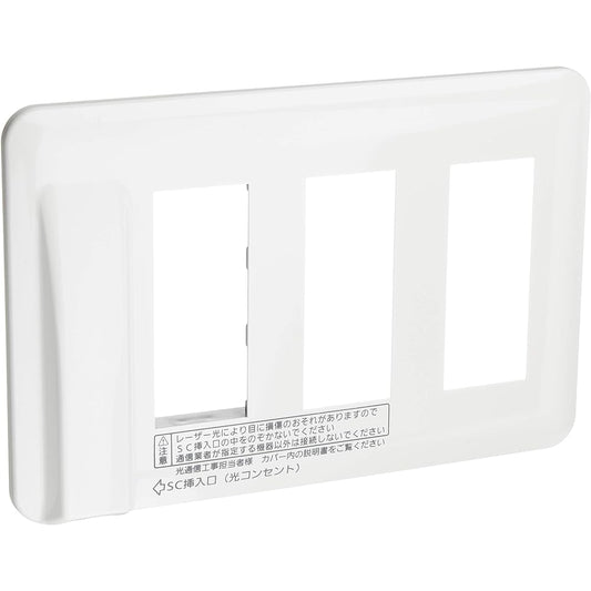 [Made to Order Product] Panasonic Cosmo Series Wide 21 Recessed Light Outlet Set White WTH30100W