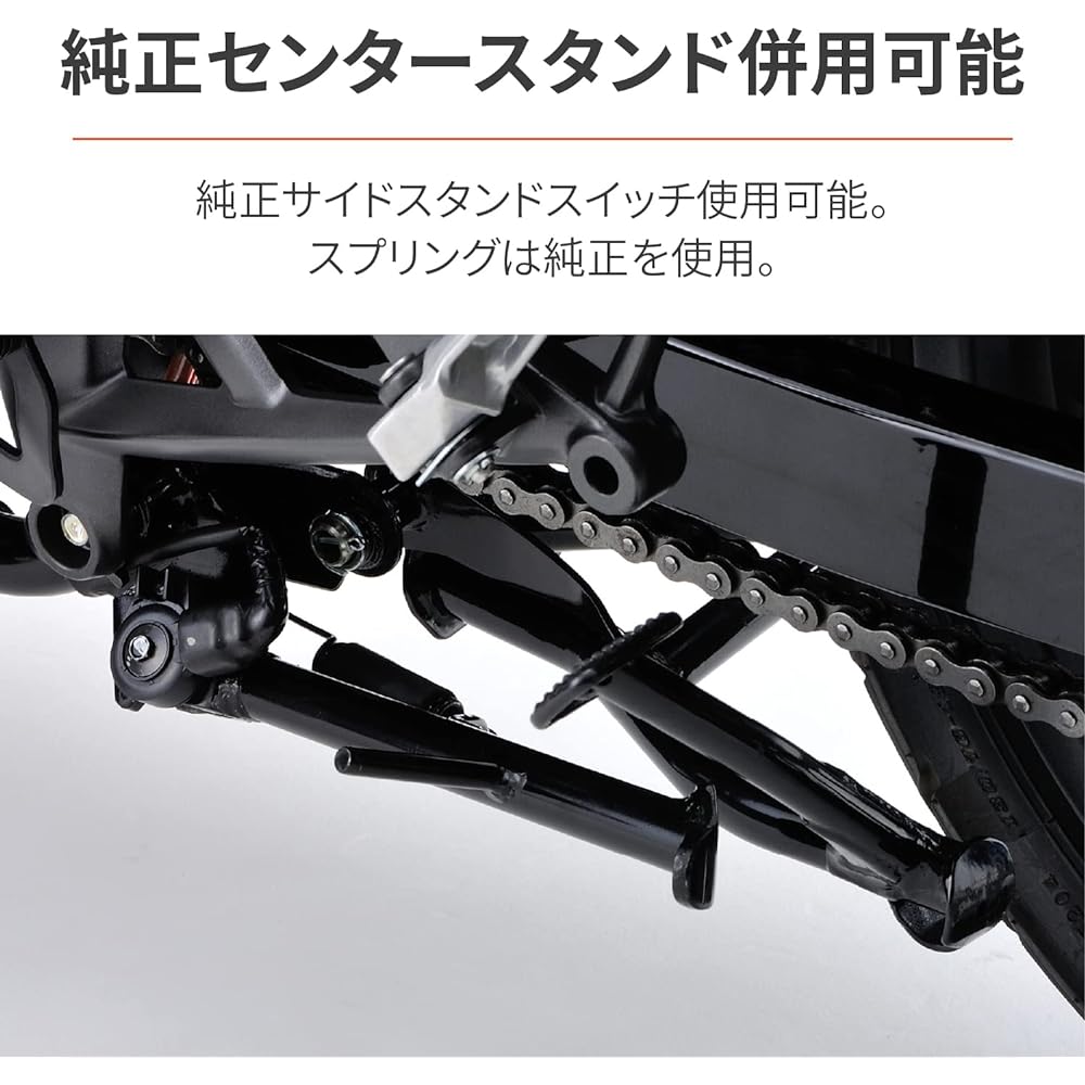 Daytona Motorcycle Short Side Stand GB350/S (21-22) For Lowdown Only -20mm compared to stock (-15mm for S) 26232