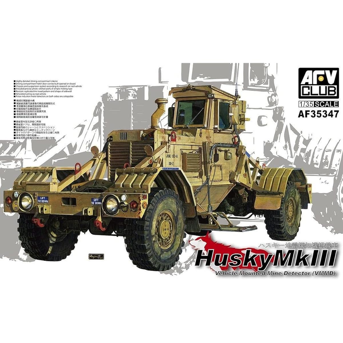 AFV Club 1/35 US Army Husky Mk.3 Mine Detector Equipped Vehicle Plastic Model FV35347