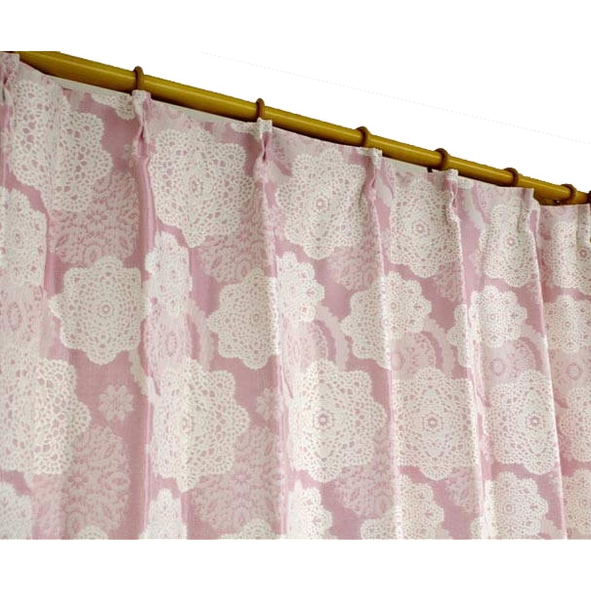 Arie Lined Shape Memory Processing Blackout Curtains Plume Set of 2 100 x 200cm Pink