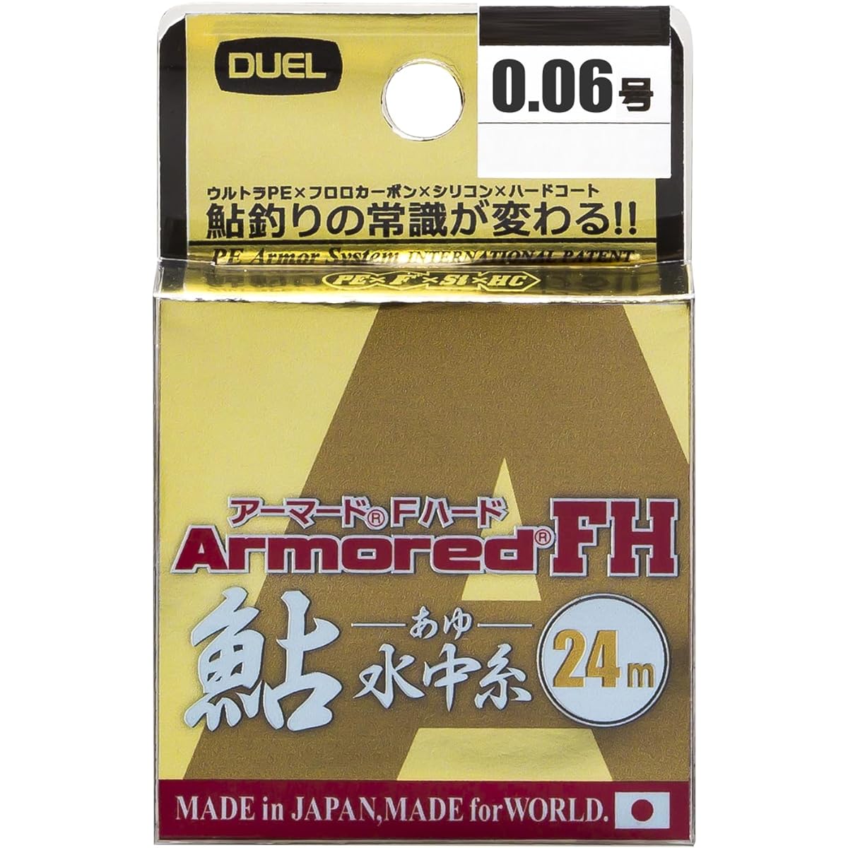 DUEL PE Line Fishing Line Armored FH Ayu Underwater Line [Line Fishing Line Fishing Gear High Strength High Sensitivity]