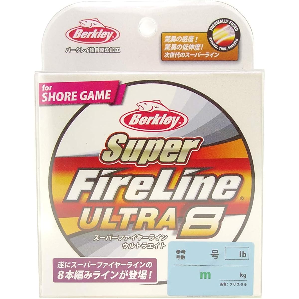 Berkley PE Line Super Fire Line Ultra 8 Various Sizes