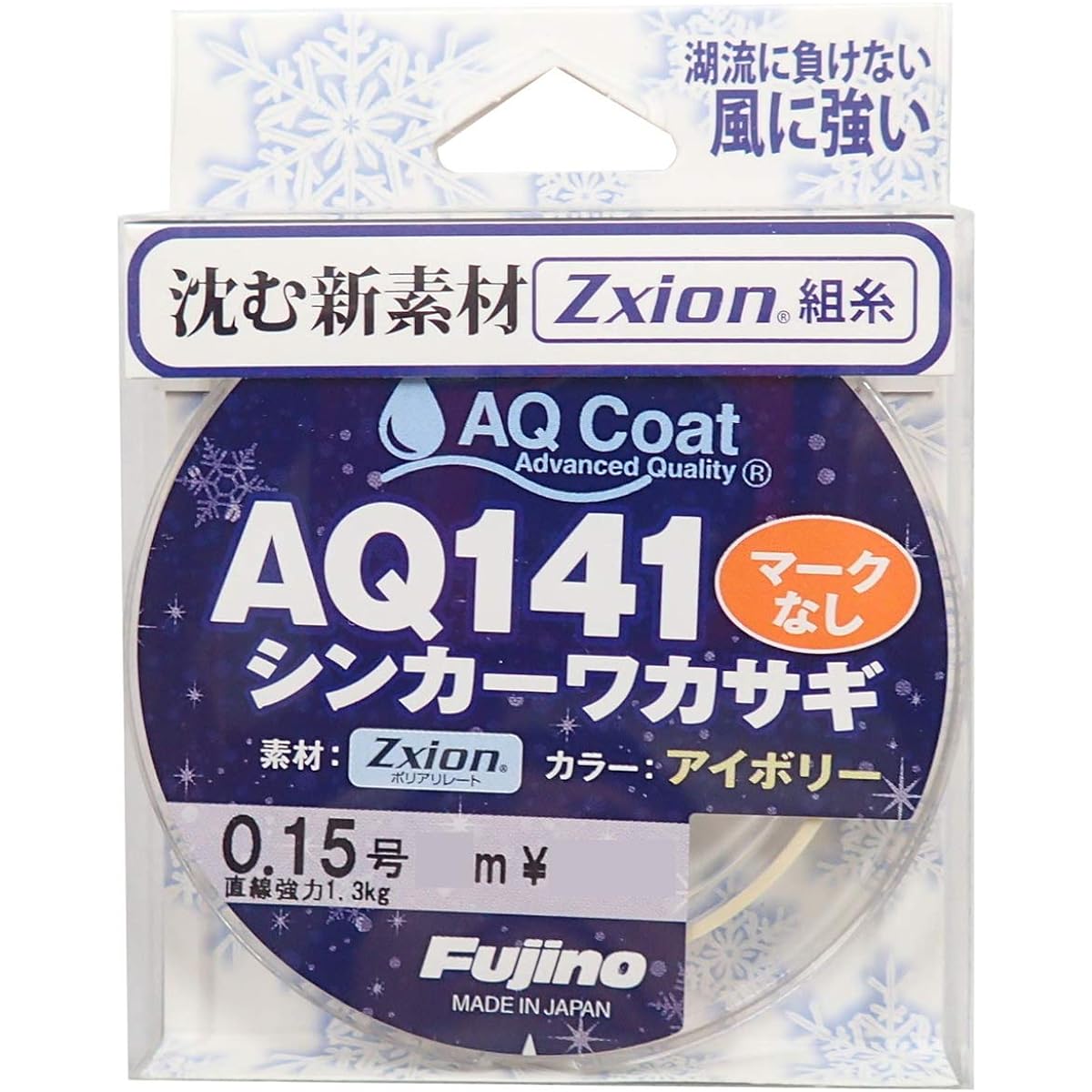 Fujino Line AQ141 Sinker Smelt No Mark Ivory 60m W-30 0.15