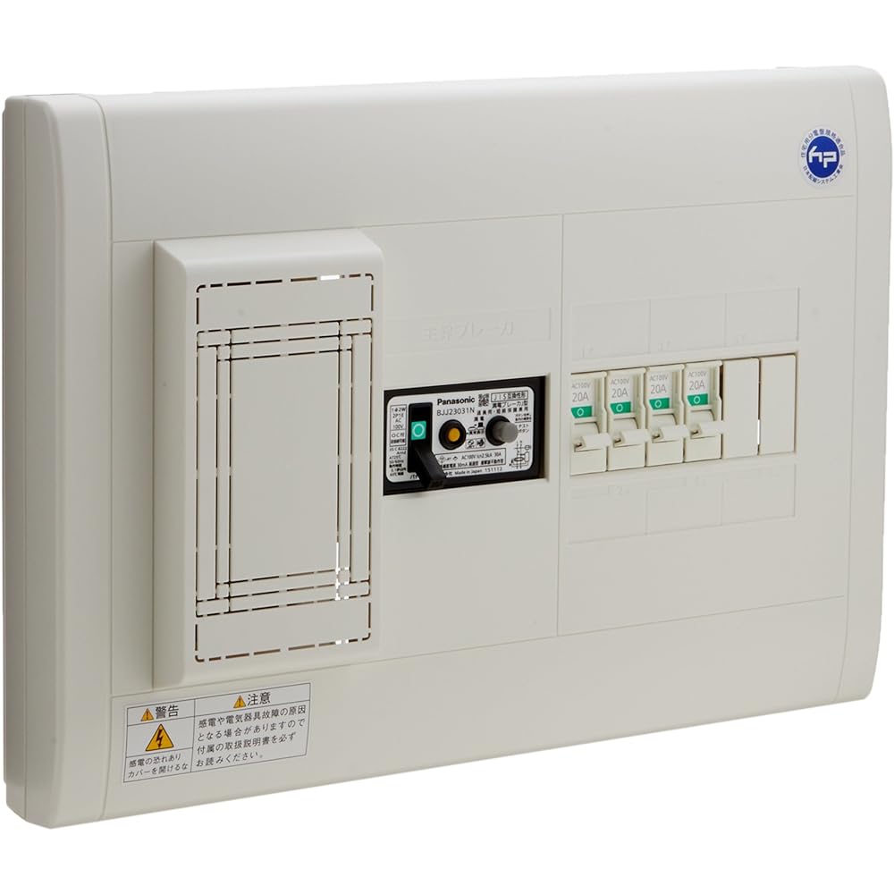 Panasonic Sukkiri 21 AA 2 horizontal 30A4+2 with AL BQWB32342
