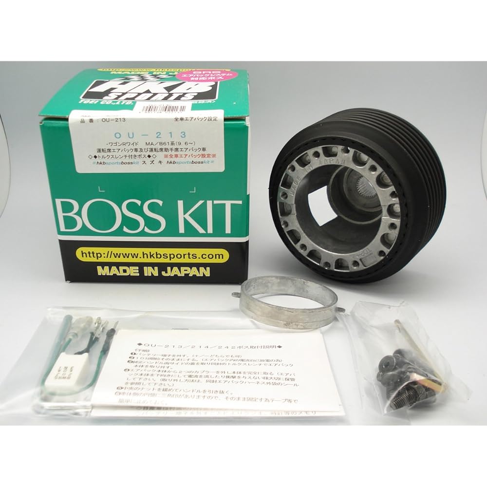 HKB SPORTS Steering Boss OU-213