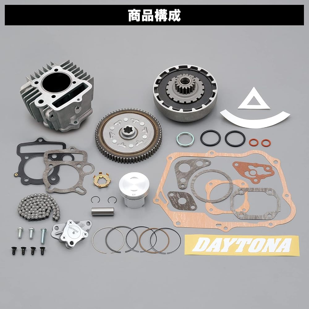 Daytona Motorcycle Bore Up Kit Monkey/Gorilla Normal Head Series 88cc Entry Package 19998