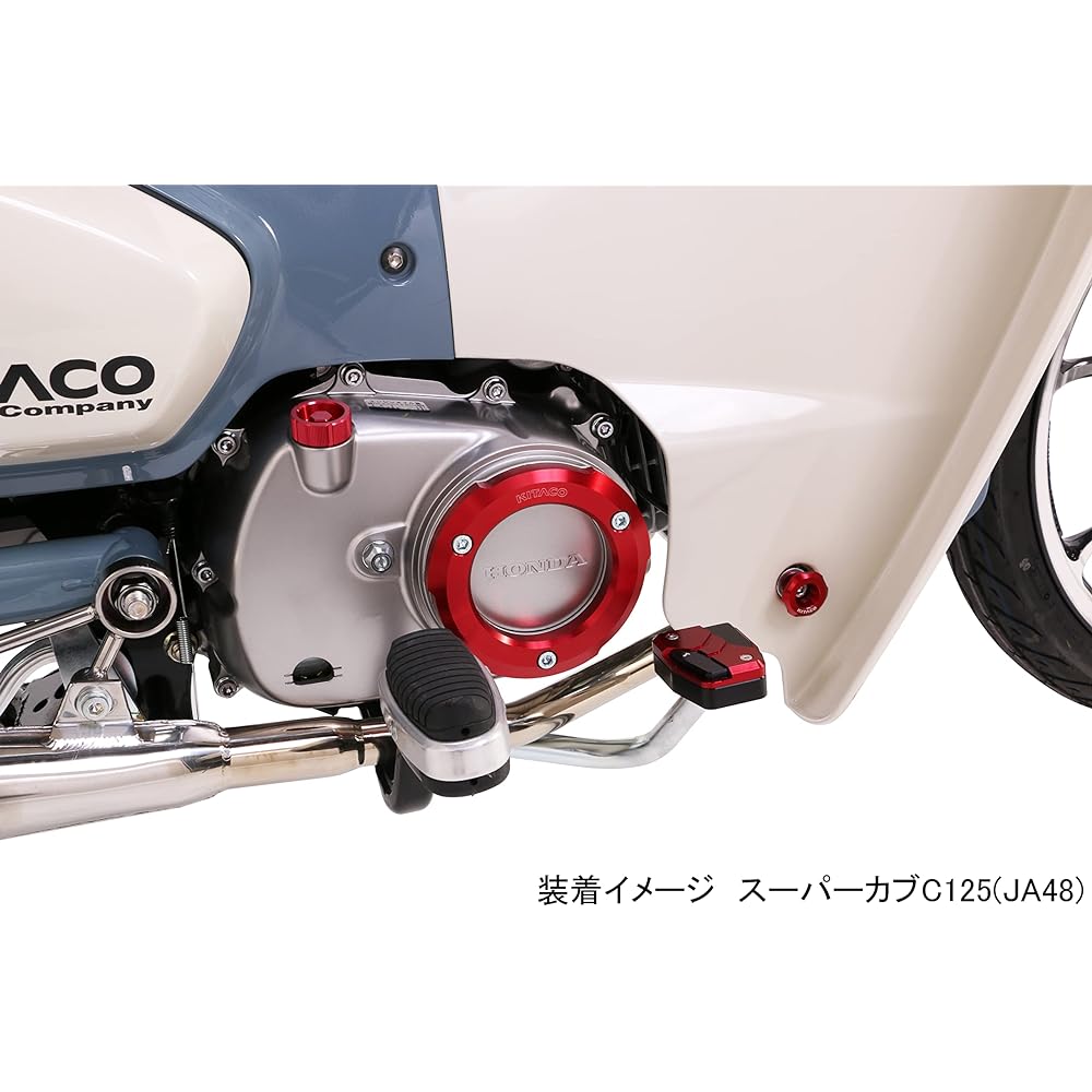 KITACO Oil Filler Cap (Type 2) Red CT125 (JA55) Super Cub C125 (JA48) Monkey 125 (JB02/JB03) Grom (JC92) Rebel 1100 (SC83) etc. 307-1310820