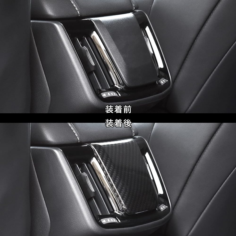 SecondStage (Second Stage) Toyota Crown 220 Series CROWN Early Car Rear Seat Accent Panel Digital Carbon Style/T583DCB